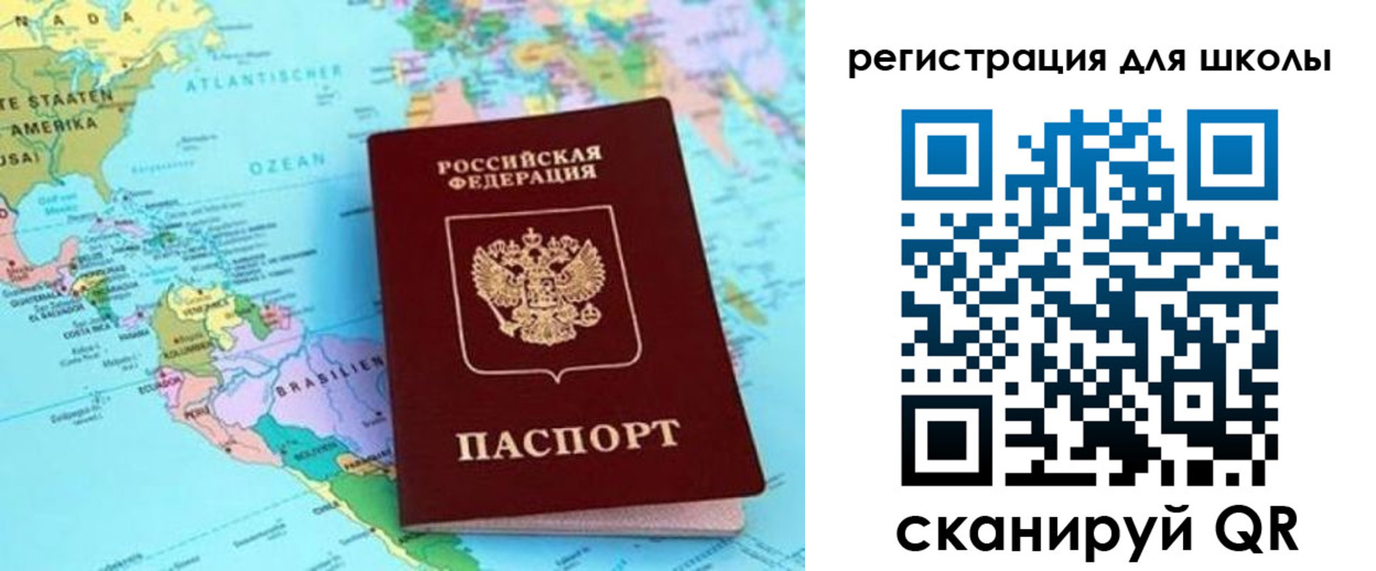 прописка для военкомата в Удмуртии