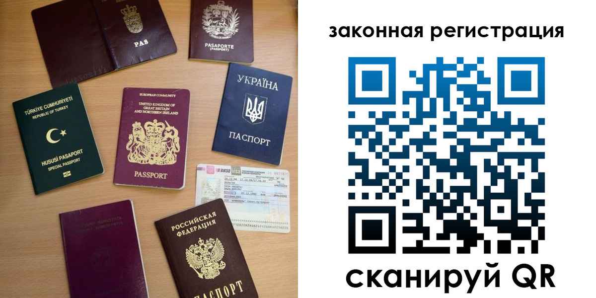 прописка гарантия в Удмуртии
